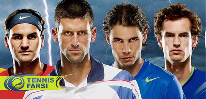 چهار بزرگ دنیای تنیس