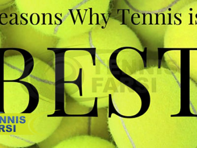 تنیس- بهترین ورزش