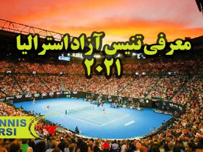 تنیس آزاد استرالیا ۲۰۲۱